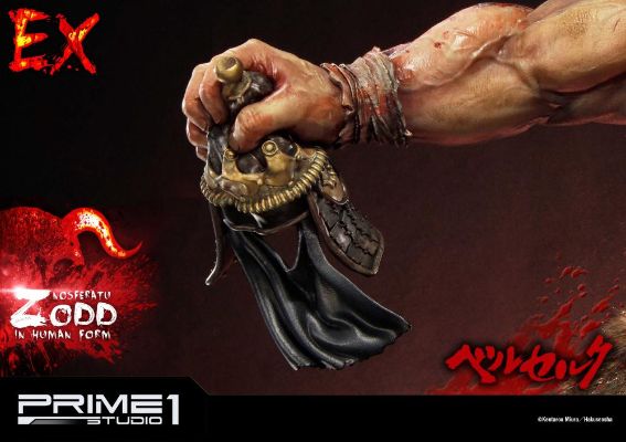 アルティメットプレミアムMasterライン UPMBR-2 Berserk 左德 