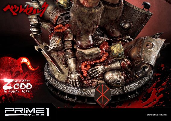 アルティメットプレミアムMasterライン UPMBR-2 Berserk 左德 