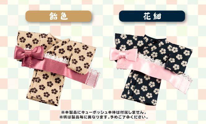 ゆかた