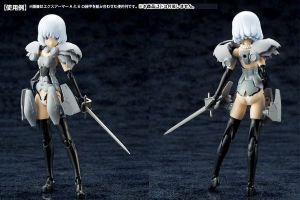 M.S.G  机械配件07 扩展装甲A