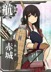 舰队Collection -舰娘- 赤城