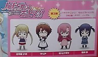 迷你黏土人 ハヤテのごとく! 桂雏菊 