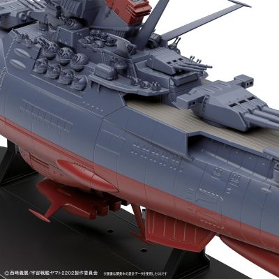 1/1000 宇宙战舰大和号 2202[Bandai]《１０月予约》