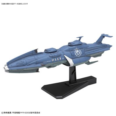 1/1000 宇宙战舰大和号 2202[Bandai]《１０月予约》