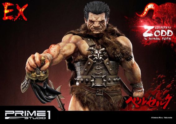 アルティメットプレミアムMasterライン UPMBR-2 Berserk 左德 