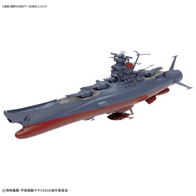1/1000 宇宙战舰大和号 2202[Bandai]《１０月予约》