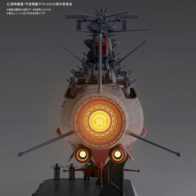 1/1000 宇宙战舰大和号 2202[Bandai]《１０月予约》