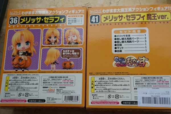 粘土人 #041 梅丽莎・沙拉菲 魔王版本