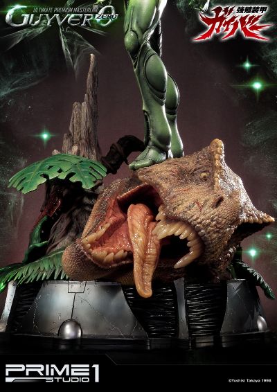 アルティメットプレミアムMasterライン UPMGV-2 强殖装甲 ガイバー0 