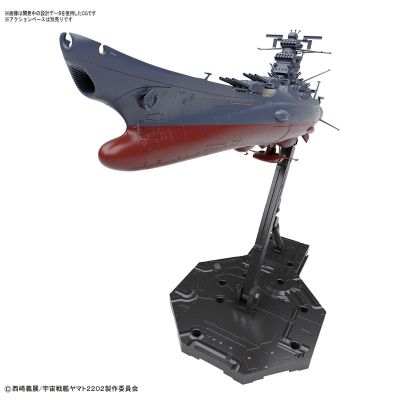 1/1000 宇宙战舰大和号 2202[Bandai]《１０月予约》