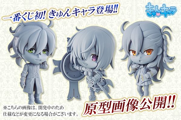 一番赏 Fate / Grand Order  玛修·基列莱特