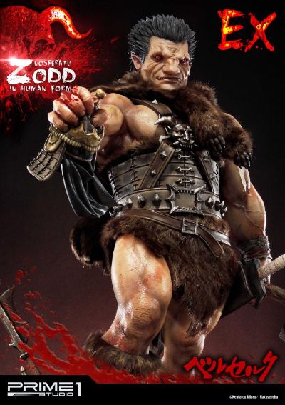 アルティメットプレミアムMasterライン UPMBR-2 Berserk 左德 