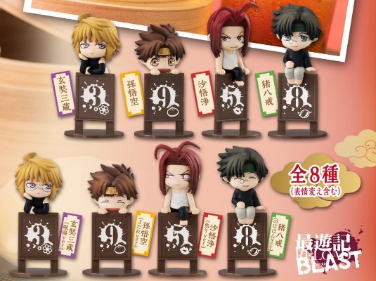 茶友系列 最游记RELOAD BLAST 孙悟空 