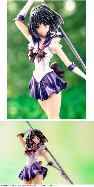 FiguartsZERO 美少女战士Crystal 水手土星