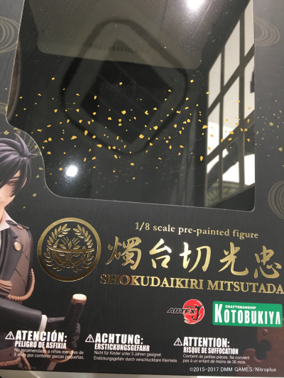 ARTFX J 刀剑乱舞-ONLINE- 烛台切光忠