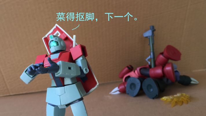 ROBOT魂＜机动战士系列＞   MSM-07S 夏亚专用魔蟹 剧中版