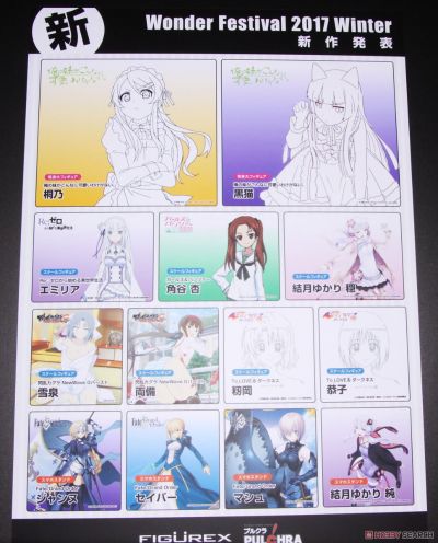 To LOVE Ru Darkness 雾崎恭子