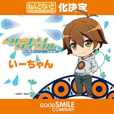 粘土人#811 斩首循环 蓝色学者与戏言跟班 阿伊