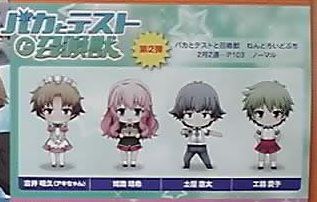 迷你黏土人 笨蛋测试召唤兽 土屋康太 