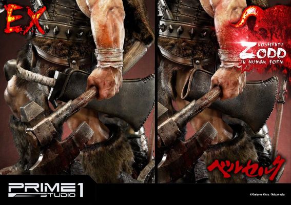 アルティメットプレミアムMasterライン UPMBR-2 Berserk 左德 