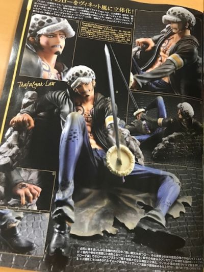 Portrait Of Pirates Limited Edition 海贼王 トラファルガー・ロー Ver. VS