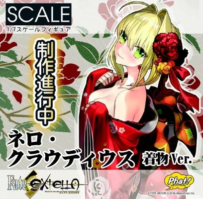 Fate/Extella 尼禄 和服ver.