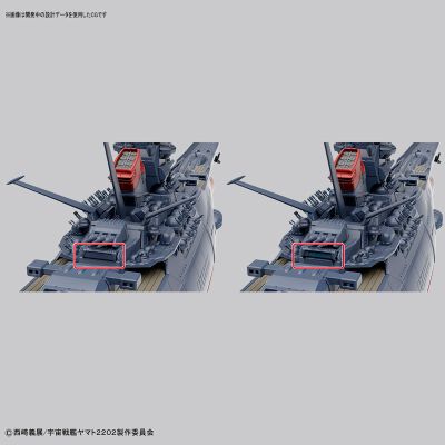 1/1000 宇宙战舰大和号 2202[Bandai]《１０月予约》