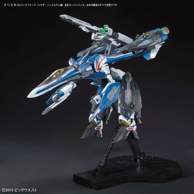 超时空要塞Δ 1/72 VF-31J齐格フリード(ハヤテ・インメルマン机)対応スーパー巴克[Bandai]【送料无料】《発売済・在库品》