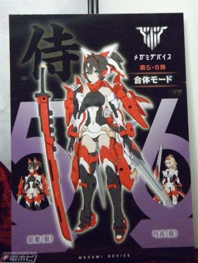 女神装置 朱罗 弓兵