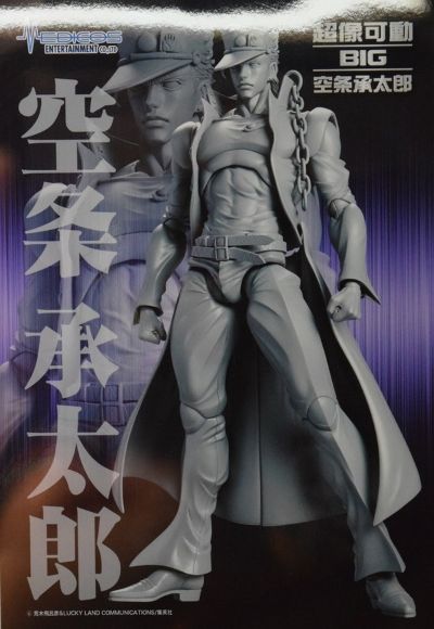 超像可动BIG  JOJO的奇妙冒险 星尘斗士  空条承太郎