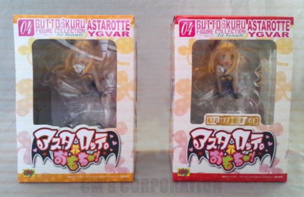 GUTTOKURU人形收藏系列 露蒂的玩具！ 亚斯塔露蒂·尤各瓦尔 怒颜