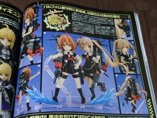 Parfom 舰队Collection -舰娘- 白露改 