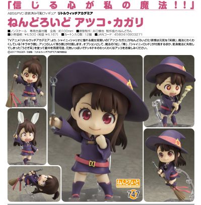 粘土人#747 小魔女学园 亚可·卡嘉莉