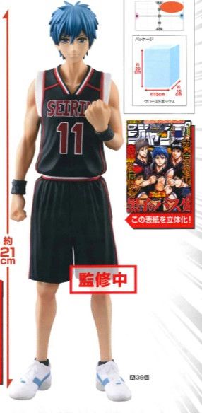 ジャンプ50周年 アニバーサリー手办 黑子的篮球 黑子哲也 