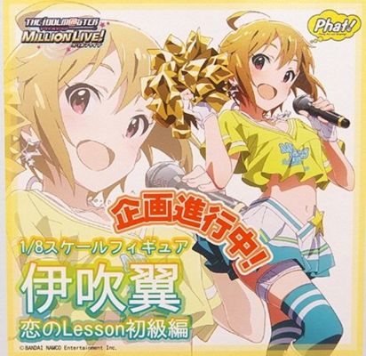 偶像大师 MILLION LIVE! 伊吹翼