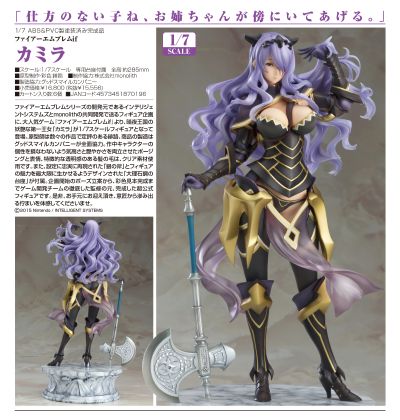 火焰纹章if 卡蜜拉