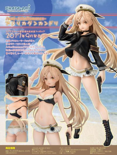 Avian Romance 丽色军舰鸟