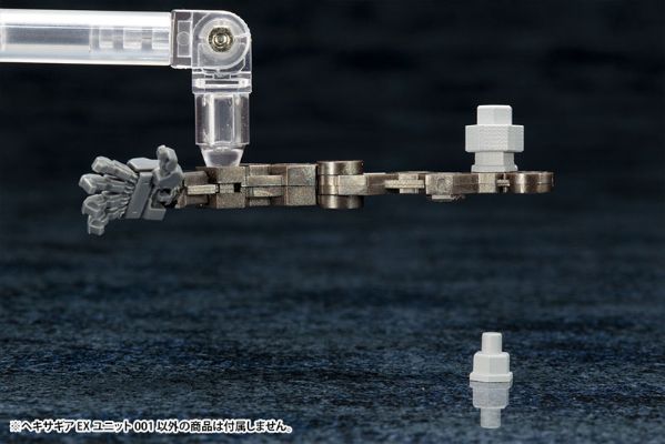 ヘキサギア EXユニット001[寿屋]《１２月予约》