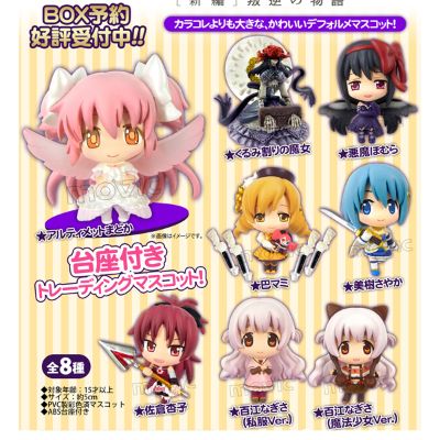 ColorColeDX 剧场版 魔法少女小圆 叛逆的物语 悪魔ほむら 