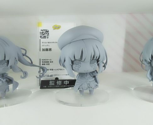 Medicchu 路人女主的养成方法♭ 加藤恵