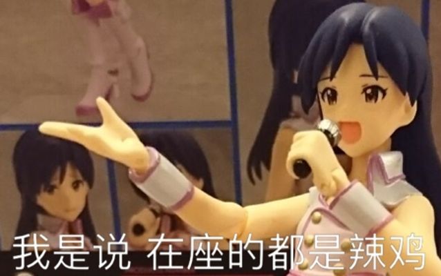 figma #208 偶像大师 ミ莉昂ライブ！&偶像大师 如月千早