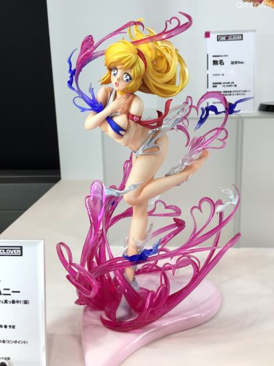 甜心战士 如月甜心 