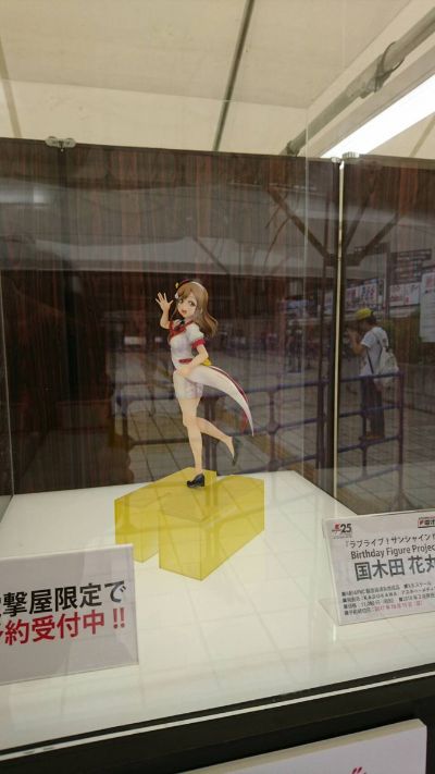 Birthday Figure Project Love Live! Sunshine!! 国木田花丸 