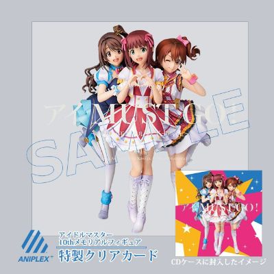 偶像大师10周年纪念手办