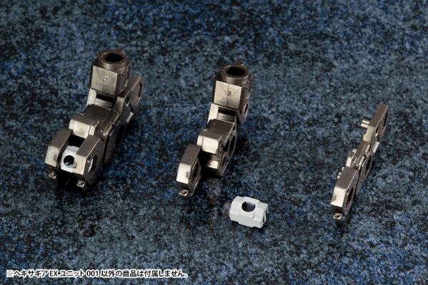 ヘキサギア EXユニット001[寿屋]《１２月予约》