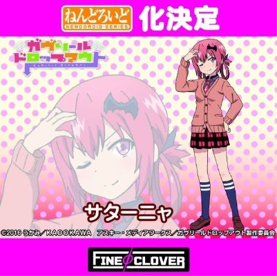 粘土人#972 珈百璃的堕落 胡桃泽·萨塔妮亚·麦克威尔