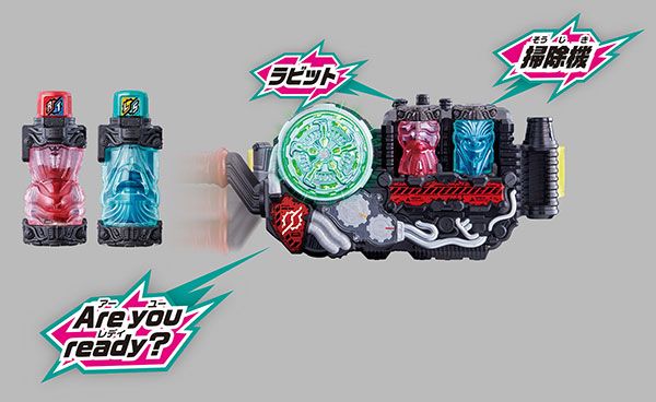 假面骑士ビルド DXビルドドライバー＆フルボトルホルダーSET[Bandai]《０９月予约》