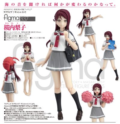 figma #337 Love Live! Sunshine!! 樱内梨子 