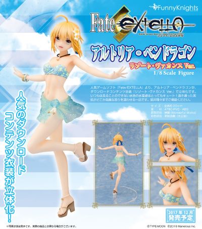 Fate/Extella  Saber  水着