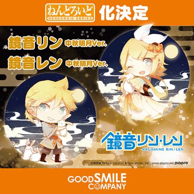 粘土人#768 VOCALOID 镜音铃 中秋明月Ver.